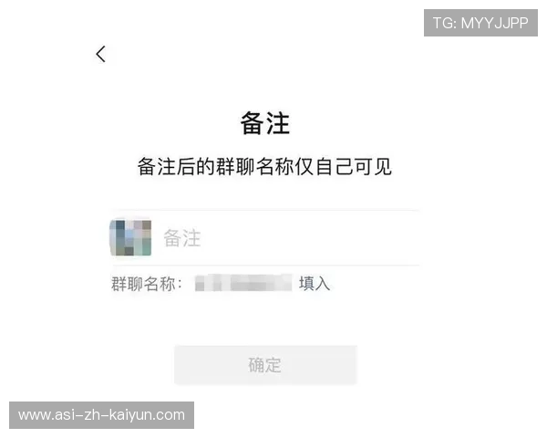 柔佛新山强势破门,上海申花失利继续,如何修改微信群名称备注