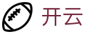 开云体育PC娱乐-大屏赛事观看与互动投注
